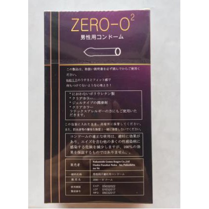 [Che tên] Hộp 12c bao cao su Nhật bản siêu mỏng siêu trơn ZERO O2, hàng chính hãng, SX tại Nhật Bản