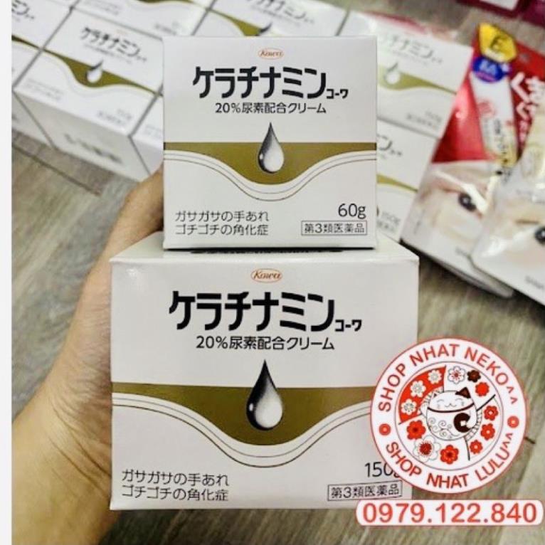 $ Kem á sừng da cơ địa Keratinamin 60/150g Nhật bản nội địa @