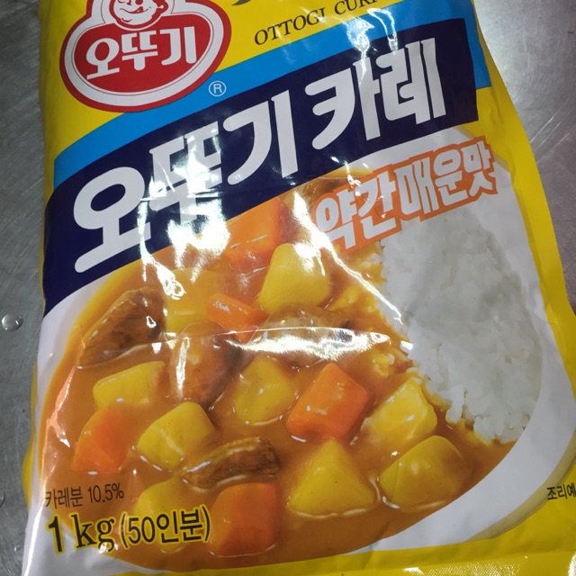 100g Bột nấu cà ri Hàn quốc