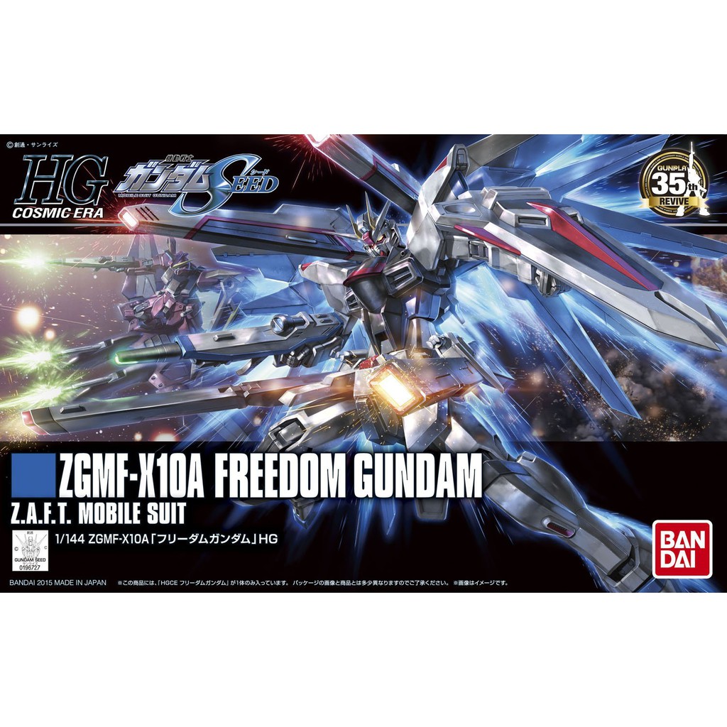 Mô Hình Gundam Bandai HG 192 Freedom Gundam 1/144 SEED [GDB] [BHG]