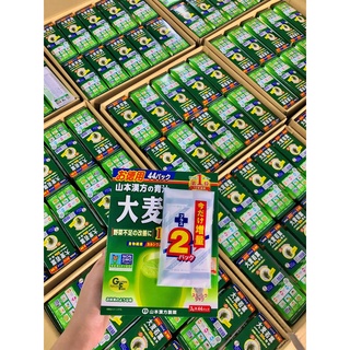 1 Gói Bột Mầm Lúa Mạch Non GRASS BARLEY - Nhật Bản