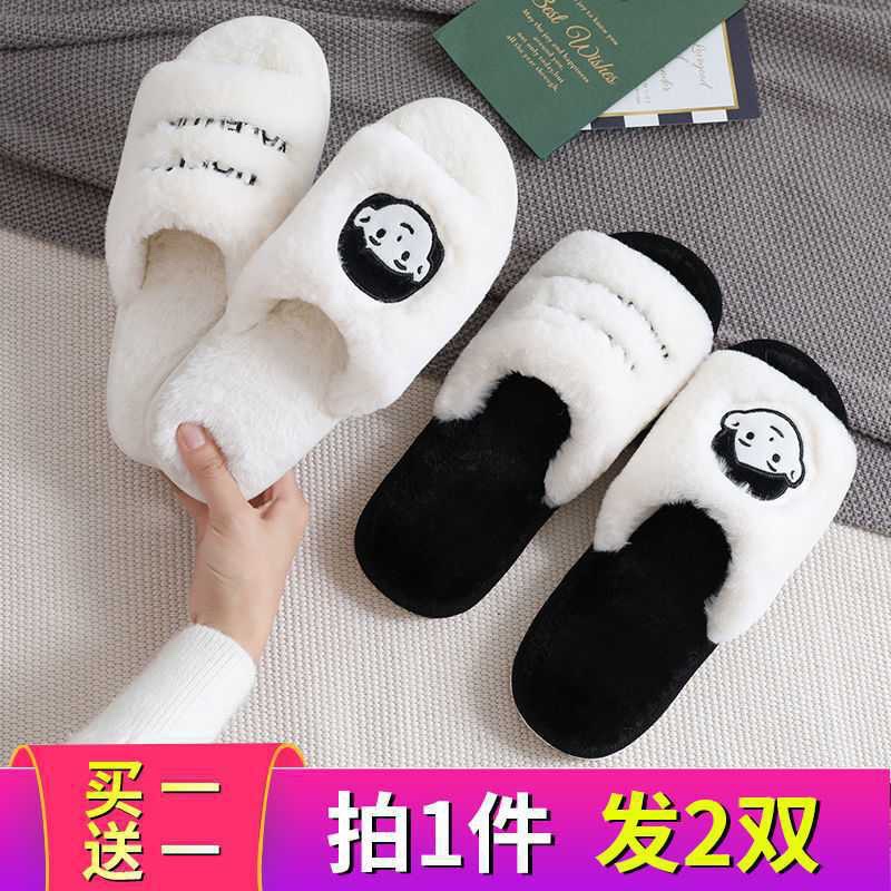 Dép lông mang trong nhà cặp cho nam và nữ