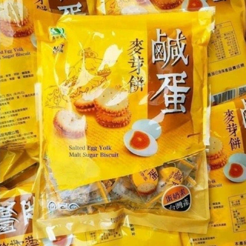 Bánh Quy Trứng Muối Dẻo 500g - Ăn Vặt 492