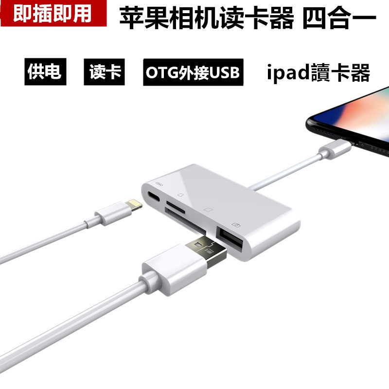 Apple Đầu Đọc Thẻ Nhớ Sd / Tf / Cf Cho Điện Thoại