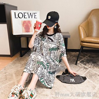 Đầm Lụa Phối Lưới Che Phủ Bụng Cỡ Lớn 100kg