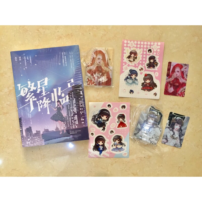 Bộ quà tặng Trần Tình Lệnh