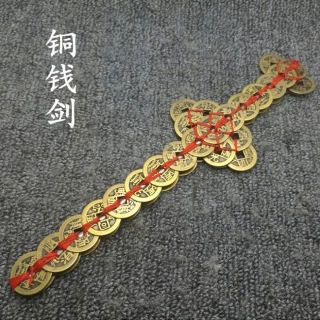 Tiền xu thất tinh kiếm ba tám đồng hóa sát trừ tà trấn chạch