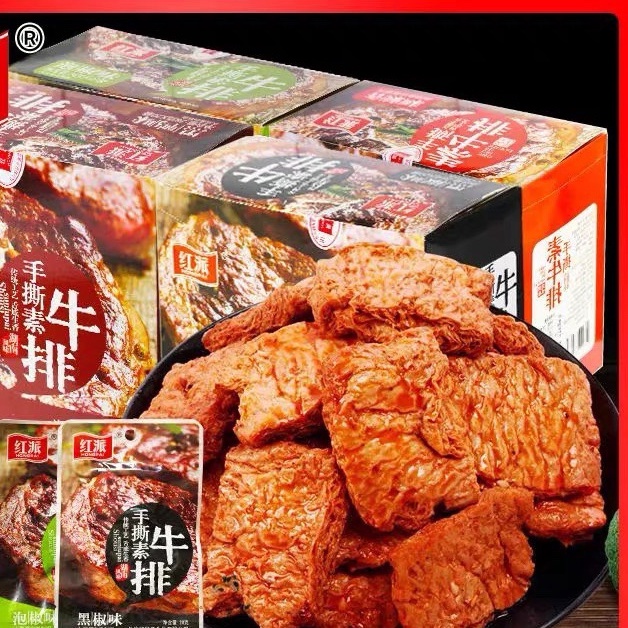 Thịt bò chay Bít Tết HONG PAI thịt nướng ướp vị se cay thơm ngon