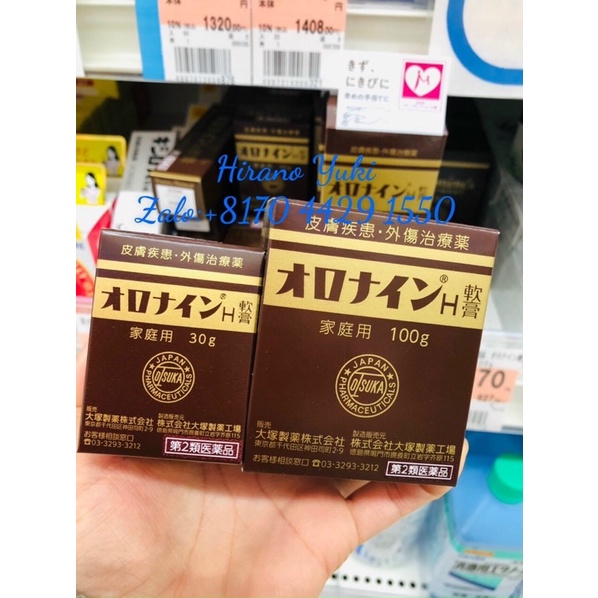 Kem Đa Năng Oronine H Ointment Làm Lành Vết Thương Ngừa Sẹo Nhật Bản