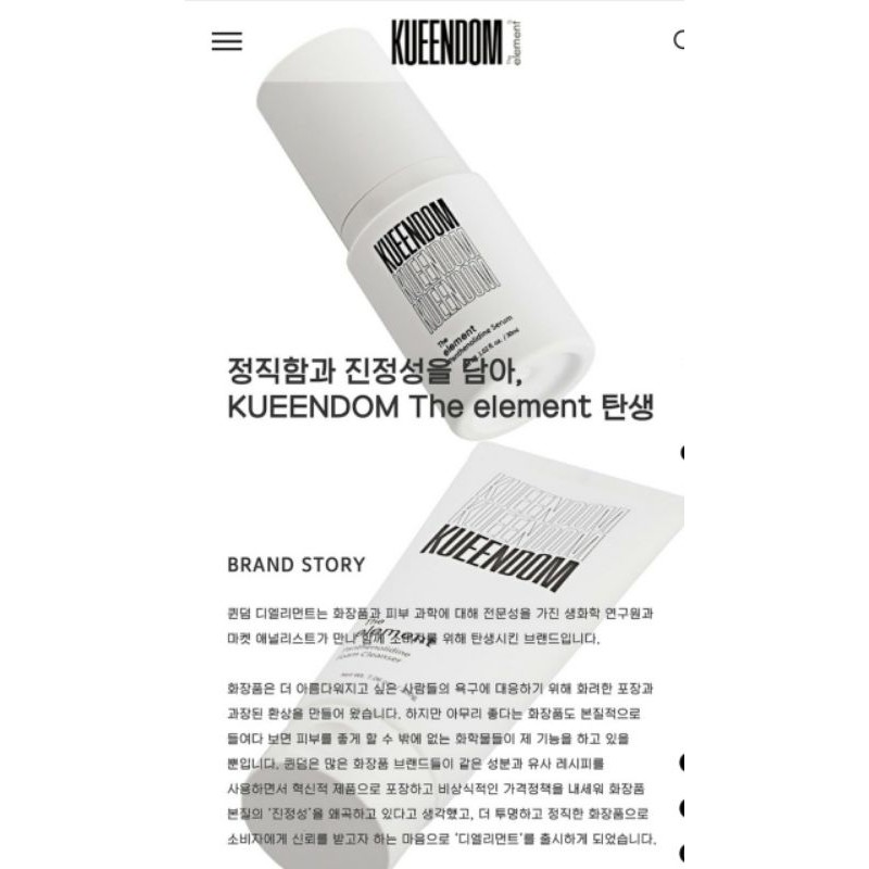 Tinh chất trắng da làm mờ thâm sạm da se khít lỗ chân lông KUEENDOM The element serum 30ml