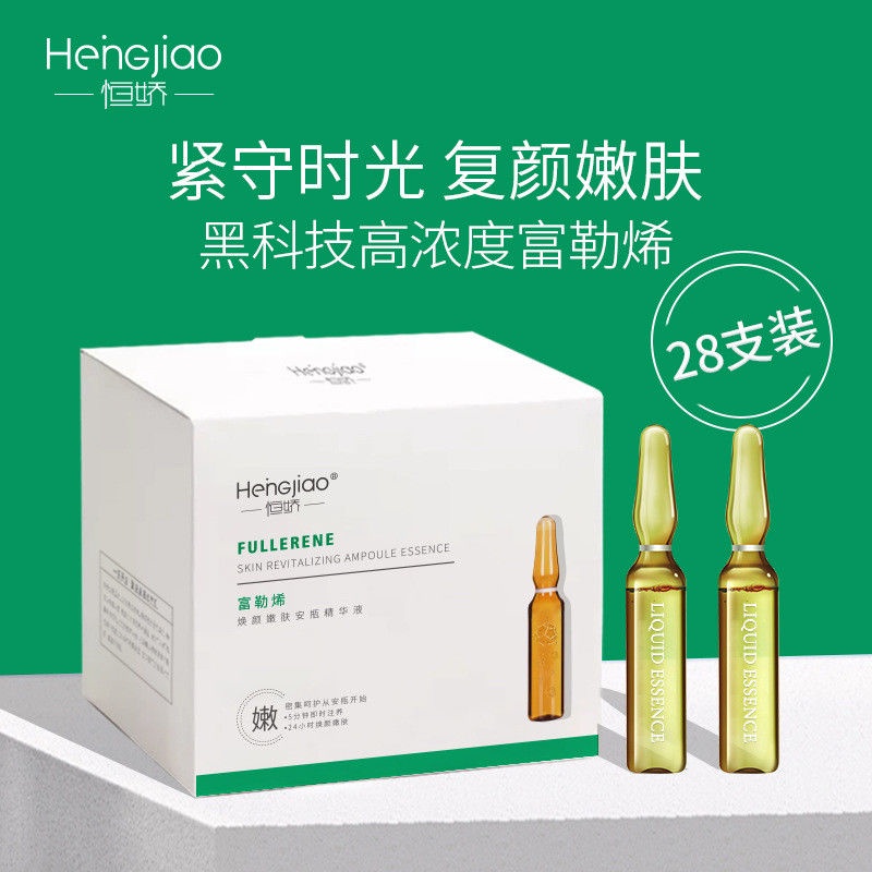 Tinh chất dưỡng da chứa axit hyaluronic và oligopeptide Fullerene nicotinamide 11.3 | BigBuy360 - bigbuy360.vn