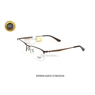 [100% CHÍNH HÃNG] Gọng kính RayBan 6281D