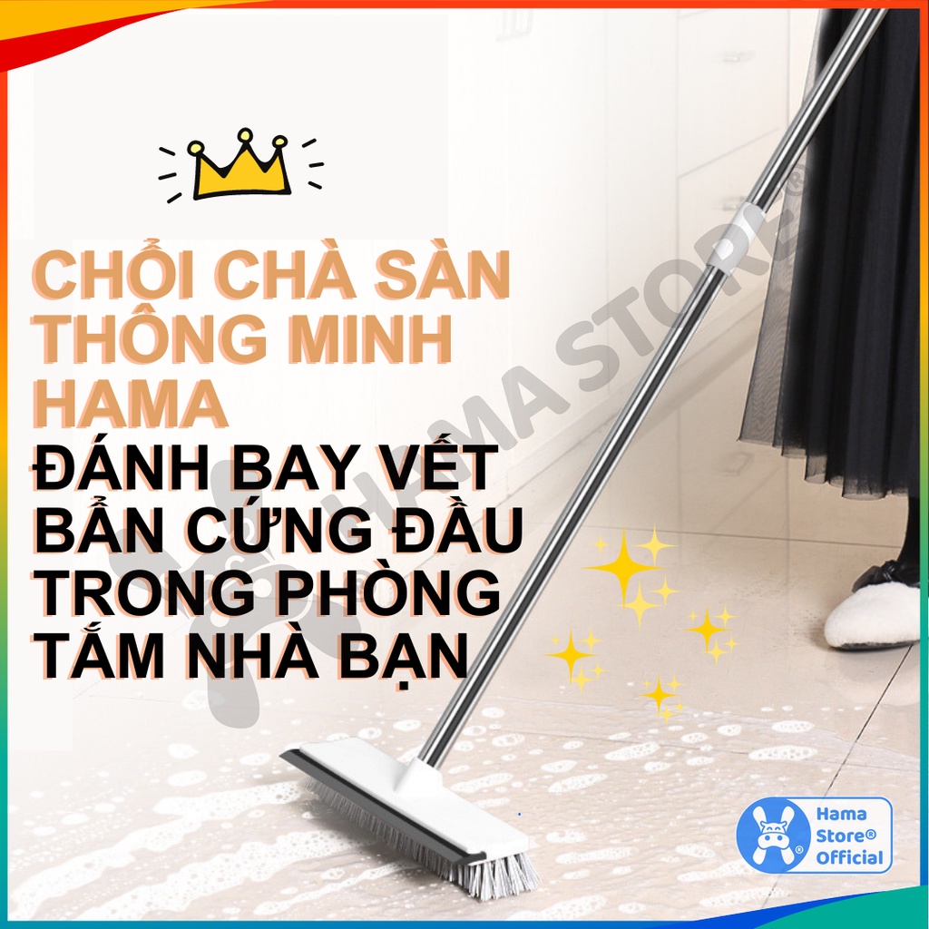 Chổi chà sàn thông minh HAMA, chổi cọ nhà vệ sinh xoay 180 độ HAMA | GD_VS_008