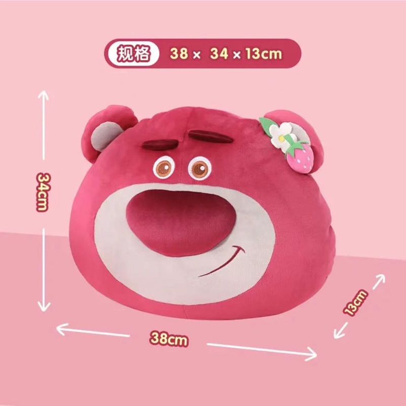 [ CHÍNH HÃNG - CÓ SẴN ] Gối gấu dâu Lotso Disney ( hồng đậm )