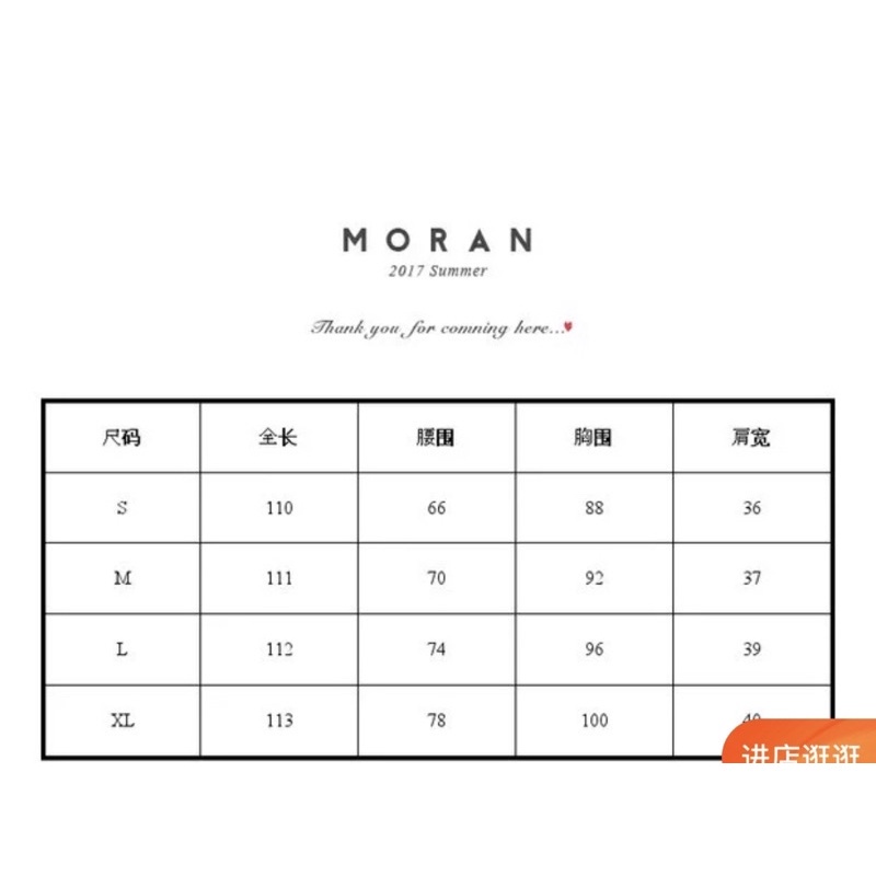 Váy/đầm hoa nhí Moran dáng dài xinh xắn Hàn Quốc