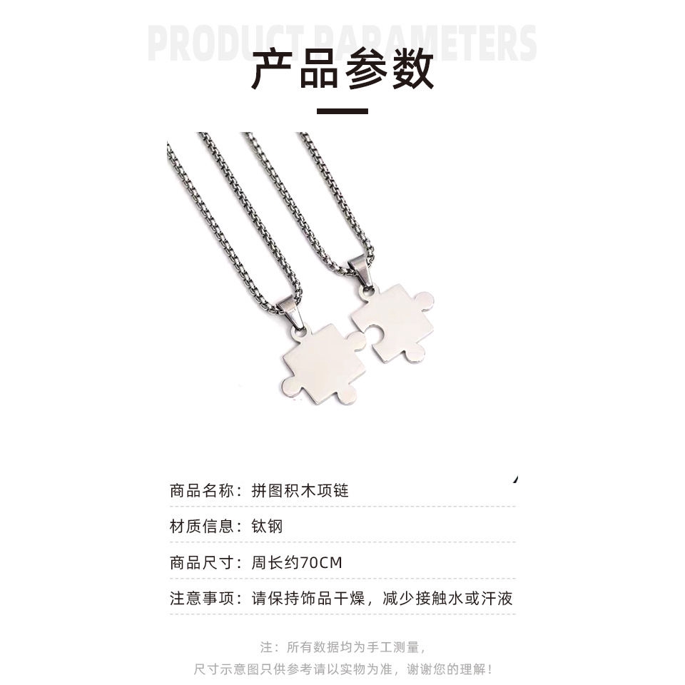 Dây chuyền thép titan 22286 phối mặt phong cách harajuku cho cặp đôi