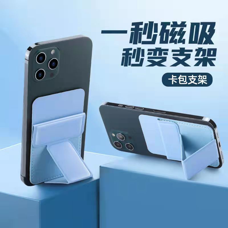 Giá Đỡ Điện Thoại Từ Tính Dạng Ví Để Bàn Làm Từ Tính Cho Điện Thoại MagSafe 2022