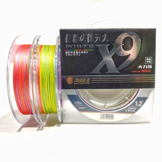 dây dù pe x9 7 màu size 0.8