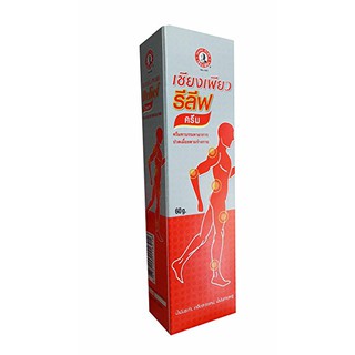 Dầu siang pure relief Thái Lan