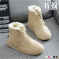 Boot lông da lộn