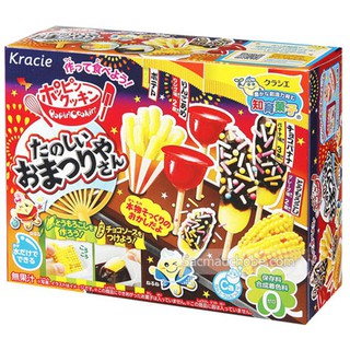 Popin Cookin: Bộ Lễ hội