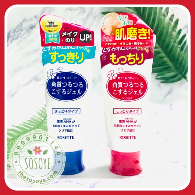 Tẩy Tế Bào Chết Cho Mọi Loại Da Rosette Nhật Bản 120gram