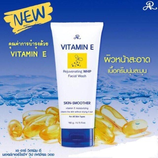 Sữa rửa mặt vitamin E Thái Lan