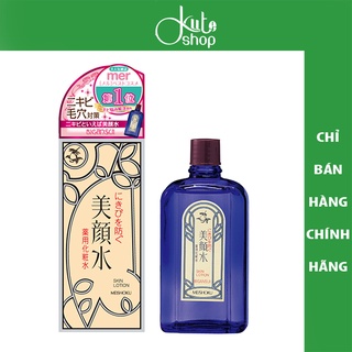 Lotion ngăn ngừa mụn Meishoku Bigansui Medicated Skin Lotion