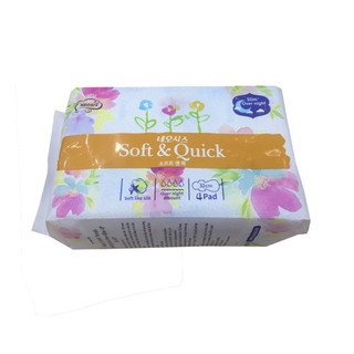 BĂNG VỆ SINH NEOSIS SOFT&QUICK NIGHT SIZE M 4M
