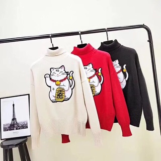 Len Mèo Thần Tài (LEN ĐÓN TẾT)