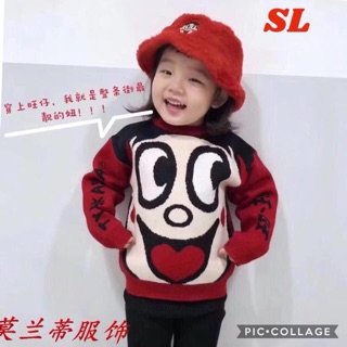 Sét mẹ và bé