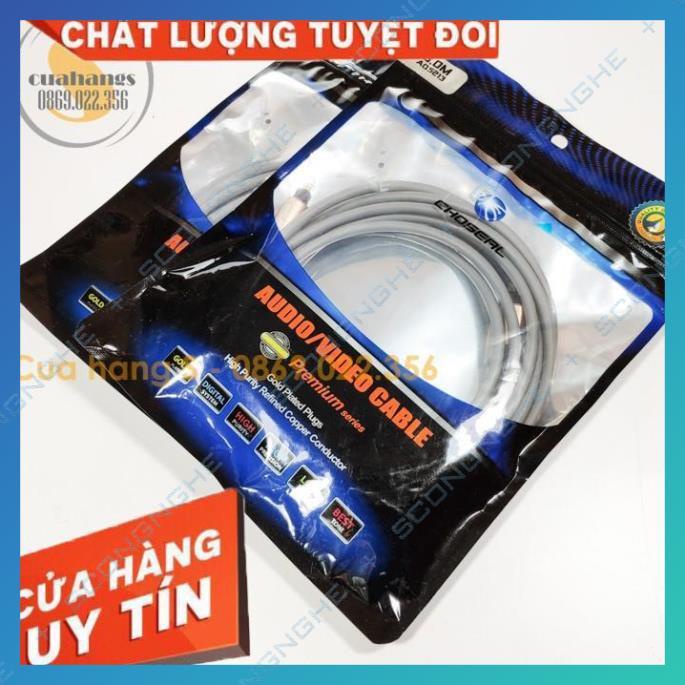 Dây audio quang (Toslink, Optical) CHOSEAL chất lượng cao