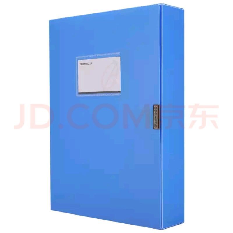 File hộp nhựa đựng tài liệu Sunwood 5,5cm