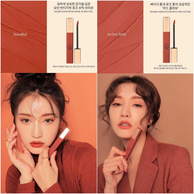 Son 3CE Cloud Lip Tint