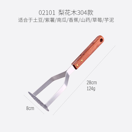 Dụng Cụ Nghiền Khoai Tây Bằng Thép Không Gỉ