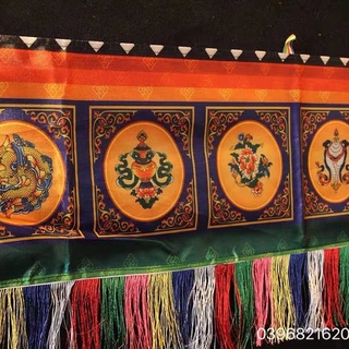 Rèm 8 Cát Tường