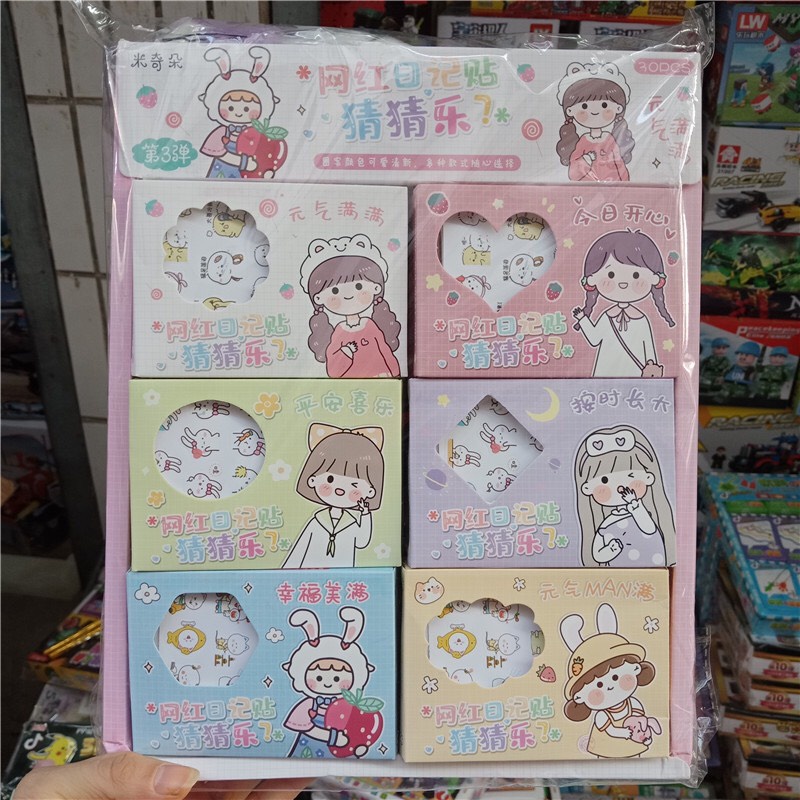 Hộp Sticker 12 tấm nhiều hình - shopliam