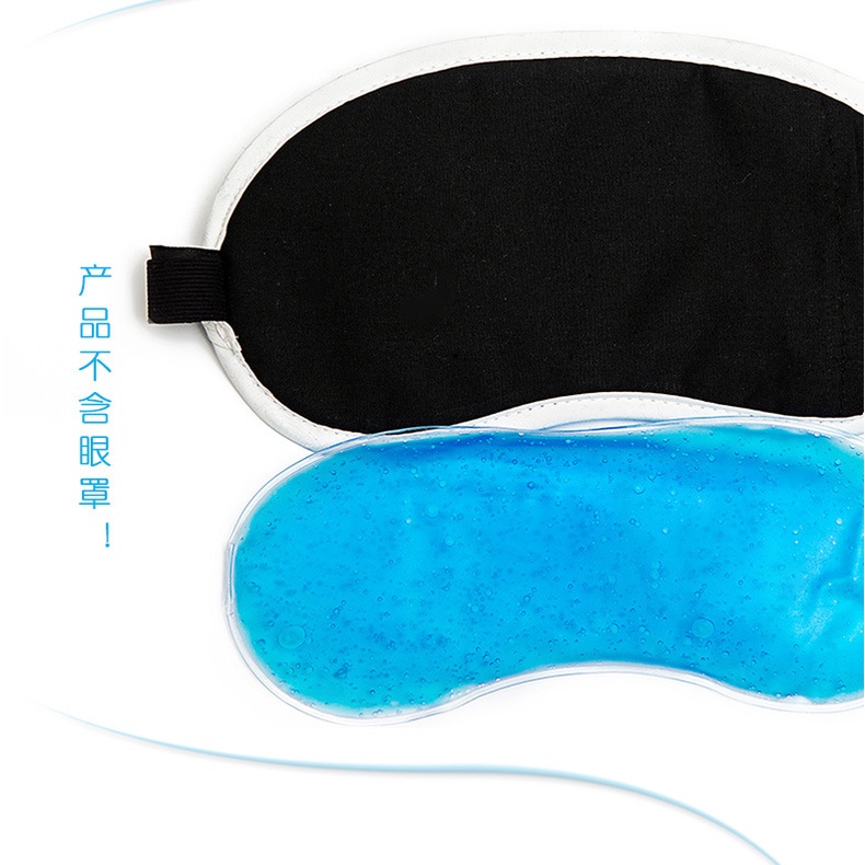 Gel Lạnh Dùng Kèm Bịt Mắt Gel Lạnh Hạ Sốt Đắp Trán