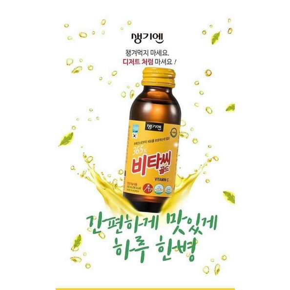 NƯỚC 365X VITAMIN C GOLD