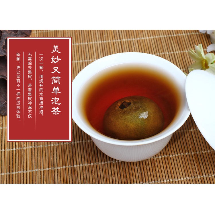 Trà Phổ Nhĩ Quýt Xanh Vân Nam Túi 100G - Khoảng 10 Quả