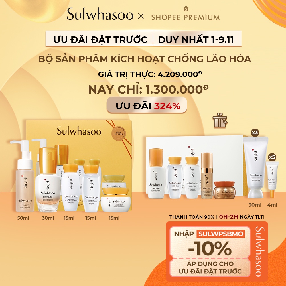 [Ưu đãi đặt trước từ 1- 9.11] Bộ sản phẩm kích hoạt chống lão hóa Sulwhasoo First Care Activating Serum Trial Set 5 món