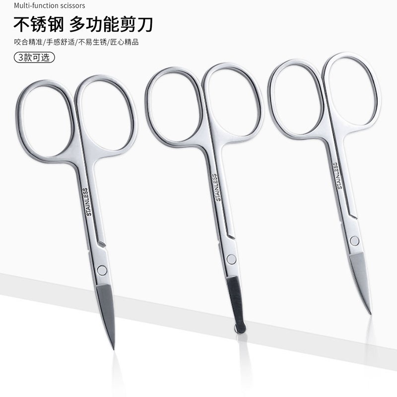 Kéo cắt tỉa lông mày mũi tròn bằng thép không gỉ chuyên dụng chất lượng cao