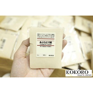 Giấy Thấm Dầu Muji Cosmetic Paper