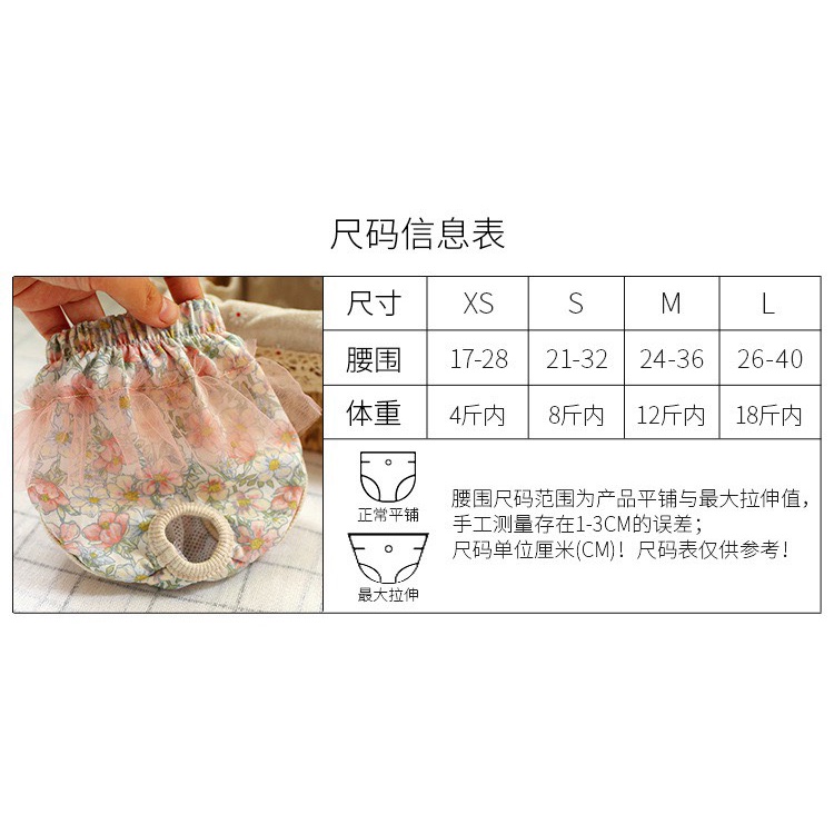 Quần chip sinh lý cho chó mèo, thú cưng - đủ size