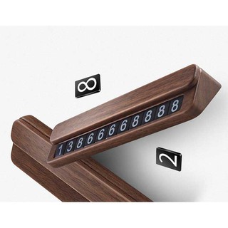 Bảng gắn số điện thoại trên taplo ô tô vỏ gỗ óc chó cao cấp