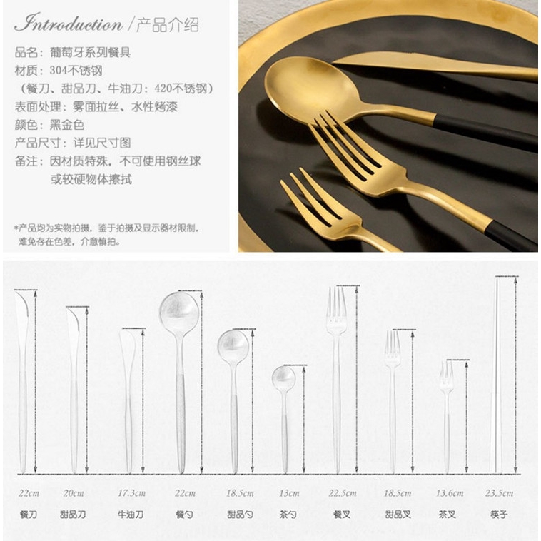 Dao / Nĩa / Thìa / Đũa ăn phong cách châu Âu phù hợp dùng bít tết trái cây