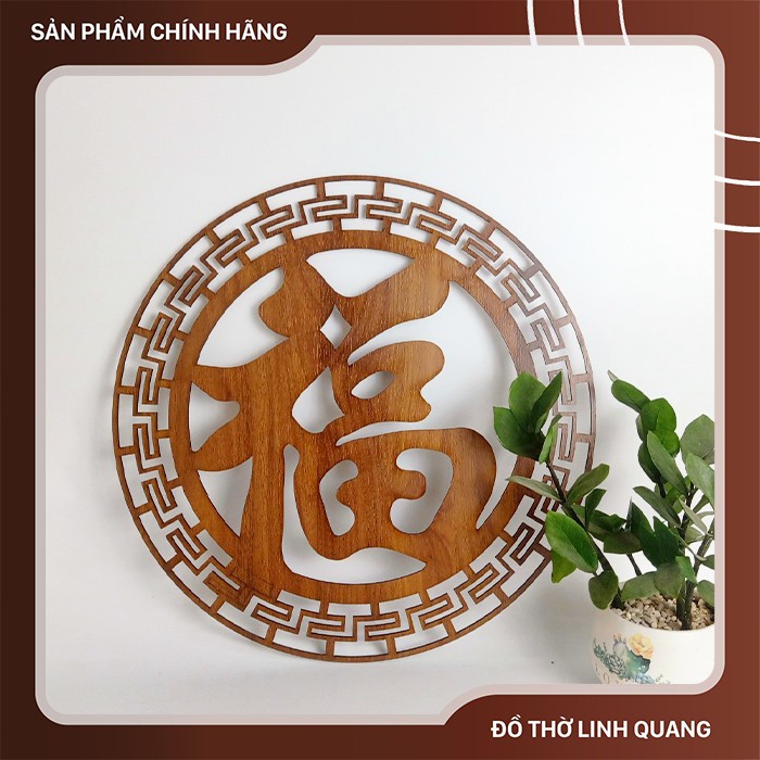 Tranh gỗ trang trí bàn thờ chữ Phúc ⚡𝐅𝐑𝐄𝐄 𝐒𝐇𝐈𝐏⚡ dán tường nhà, chất liệu MDF cốt Thái Lan tốt nhất, cắt laze sắc nét