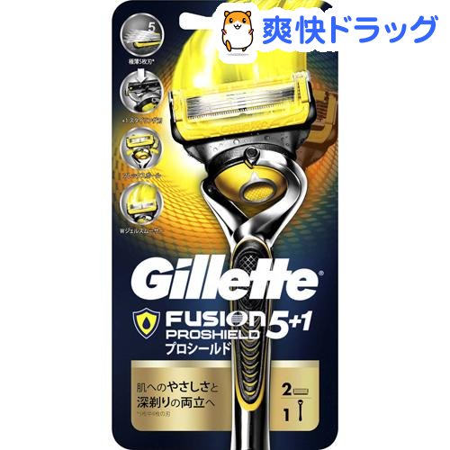 Dao cao râu Nhật Gillette tặng 1 lưỡi kèm ( NEW 2021)