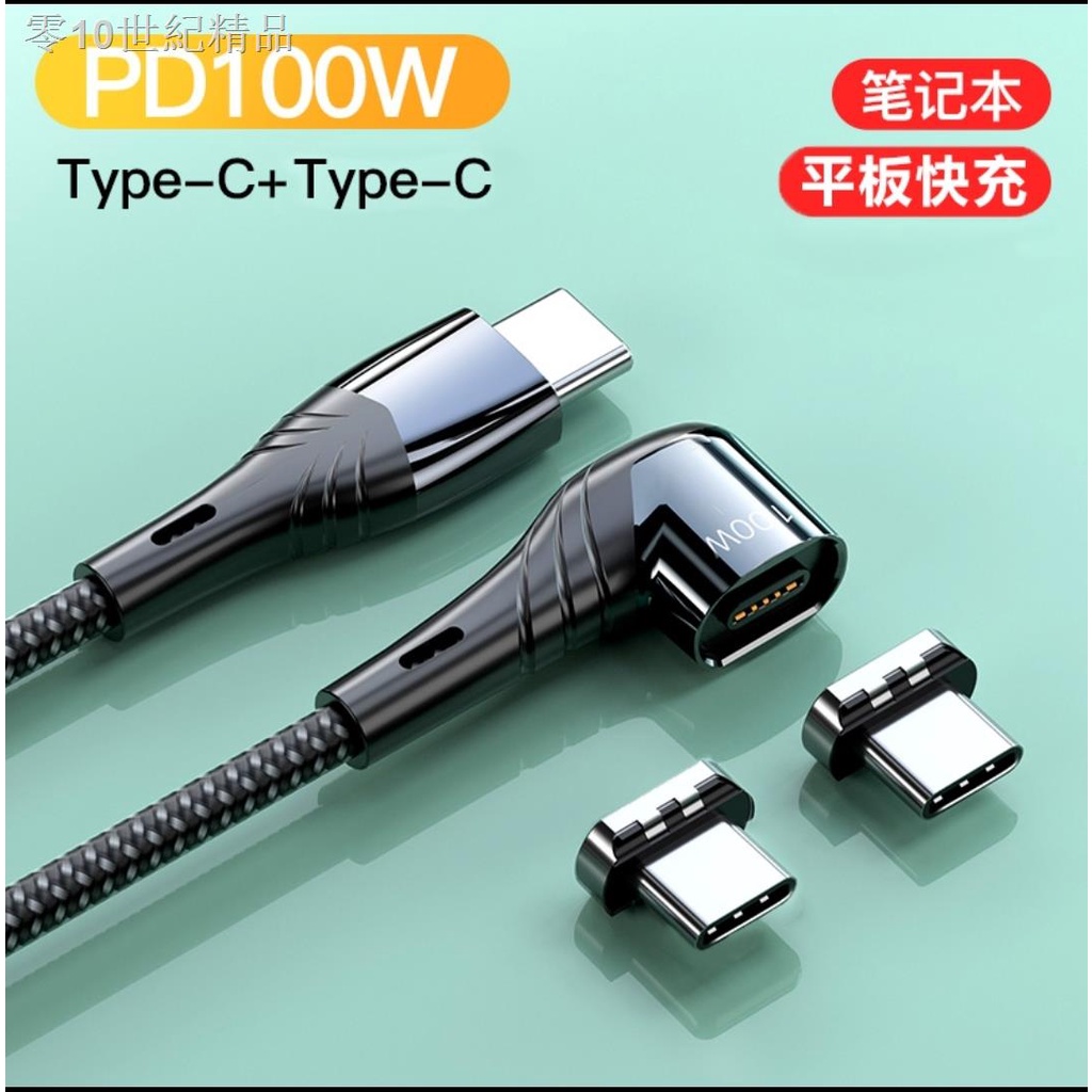 Cáp Sạc Nhanh Nam Châm Hai Đầu Type-C 100W Cho Apple Huawei Xiaomi Laptop