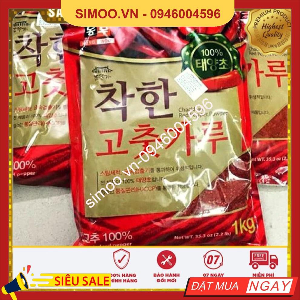 ( COMBO) ỚT BỘT HÀN QUỐC LOẠI VẨY 500GR + 1 HỘP TƯƠNG ỚT HÀN QUỐC GOCHUJANG 200GR